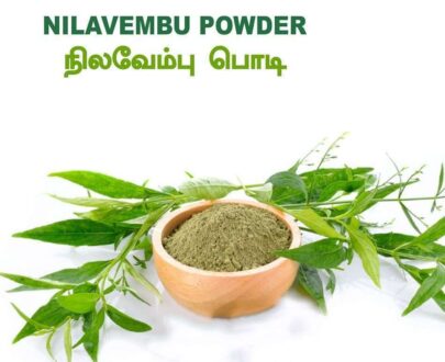 image for Nilavembu