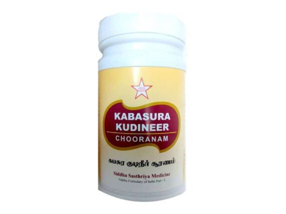 Image for Kabasura Kudineer