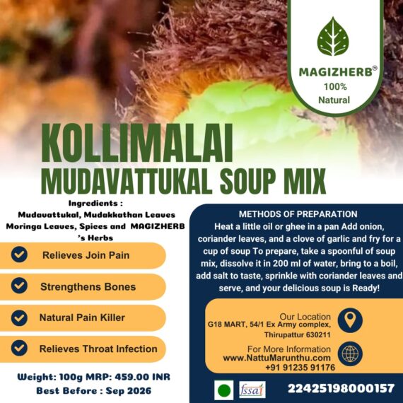 Mudavattukkal soup mix